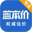 二手车估价 二手车估价
