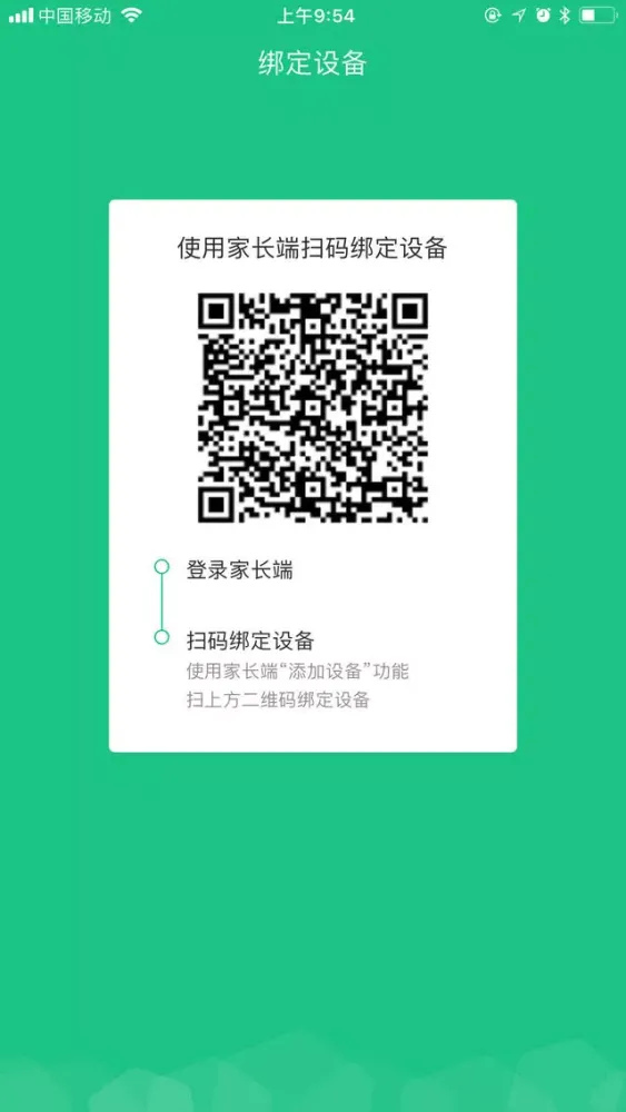 养个娃-孩子端 سکرین شاٹس