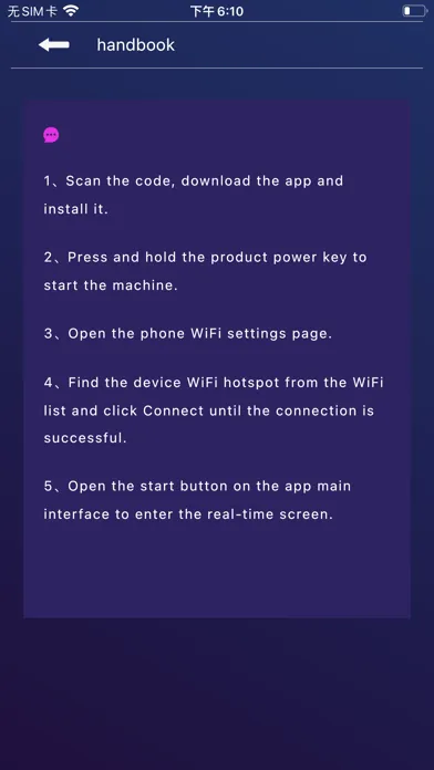 Ảnh chụp màn hình của Smart Wifi Cam