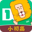 物理大师