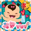 宝贝总动员