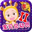 Baby StoryII