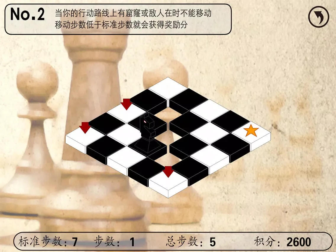 黑骑士 iPad  سکرین شاٹس