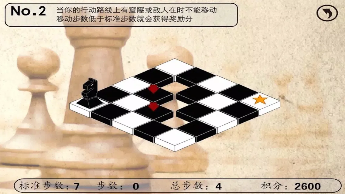 黑骑士 سکرین شاٹس