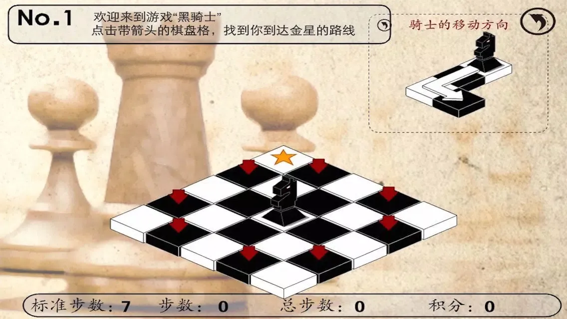 黑骑士 سکرین شاٹس