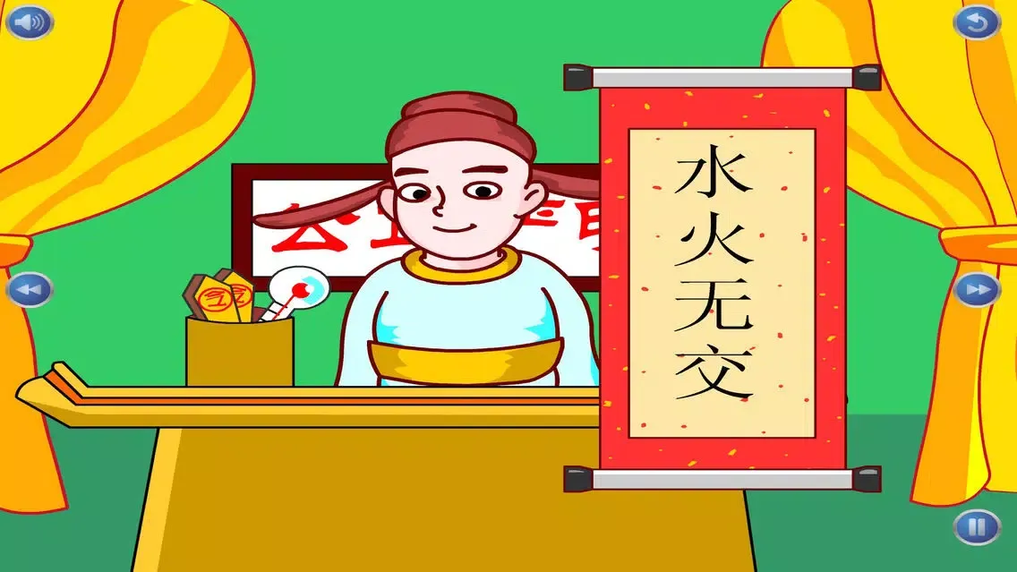 Capturas de tela do 成语故事II 多多学文化
