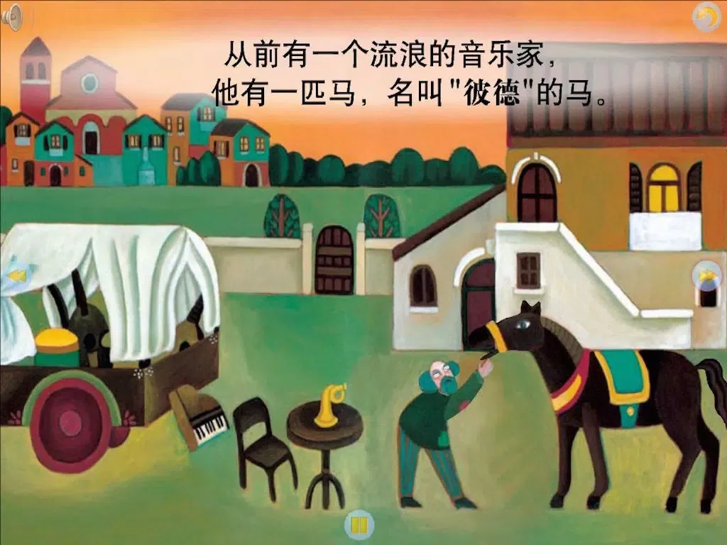 多多学英语 快乐的音乐家 iPad  スクリーンショット