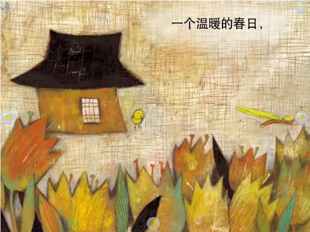 多多学英语 妈妈在哪儿 iPad  স্ক্রিনশট