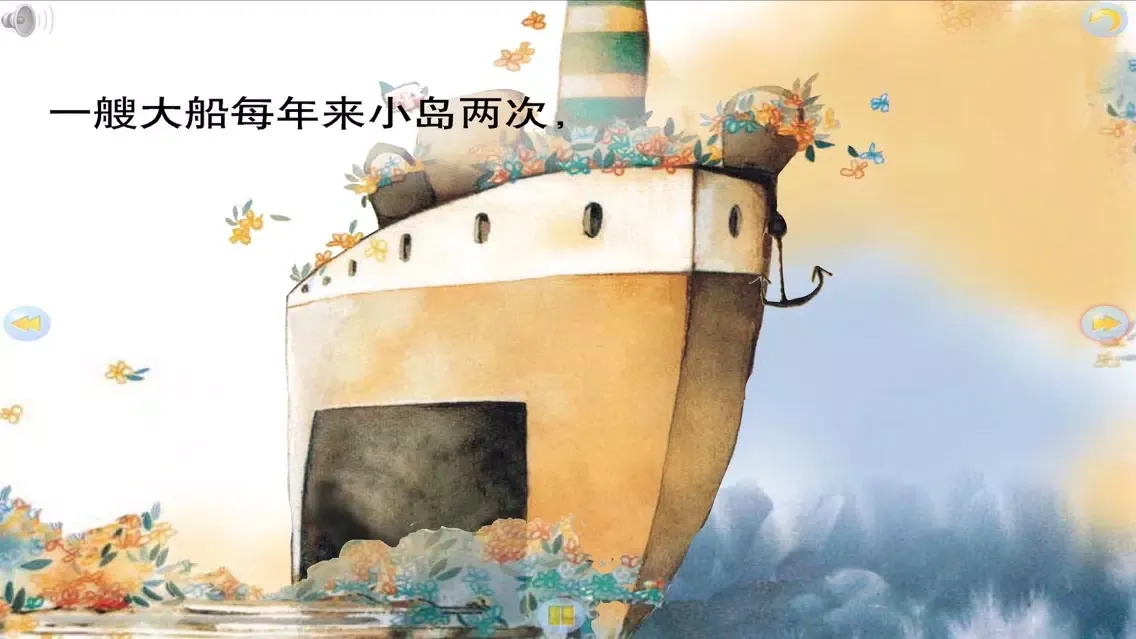 Ảnh chụp màn hình của 多多学英语 拖拖先生的图书馆