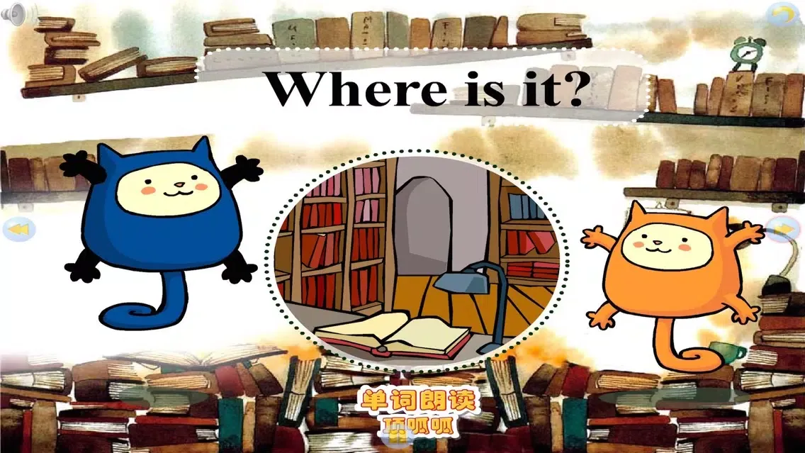 Ảnh chụp màn hình của 多多学英语 拖拖先生的图书馆