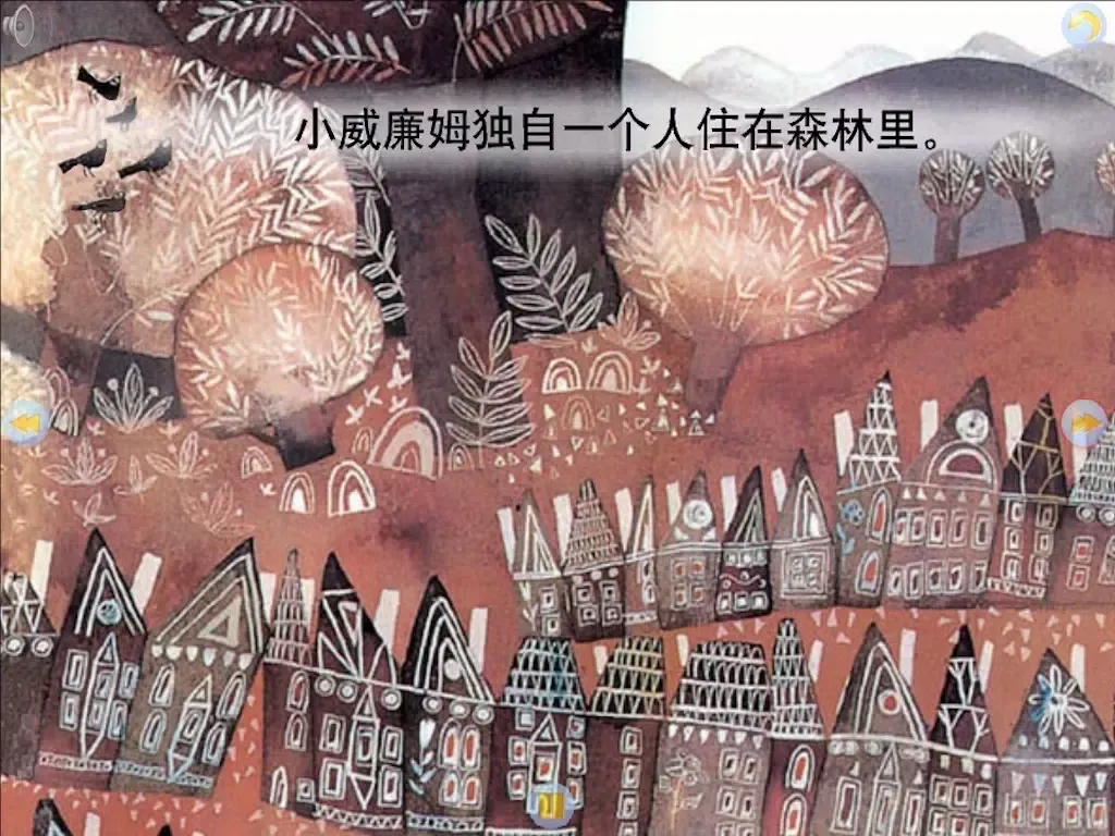 多多学英语 小鸟的礼物 iPad  Screenshots