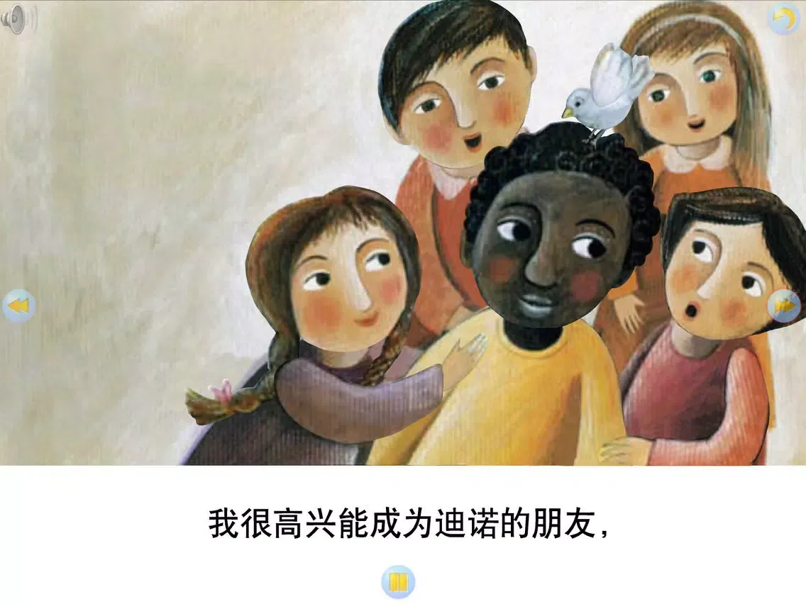 Capturas de pantalla de 多多学英语 安娜的新伙伴 iPad 