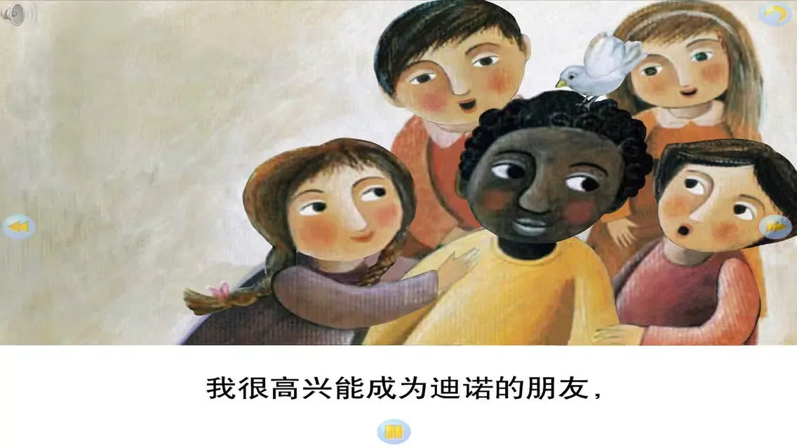 Capturas de pantalla de 多多学英语 安娜的新伙伴