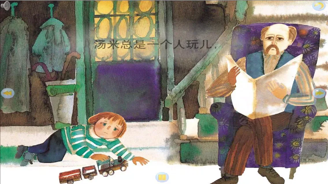 Capturas de tela do 多多学英语 隐身猫诺诺