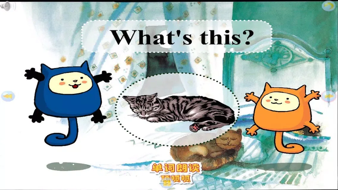 Capturas de tela do 多多学英语 隐身猫诺诺