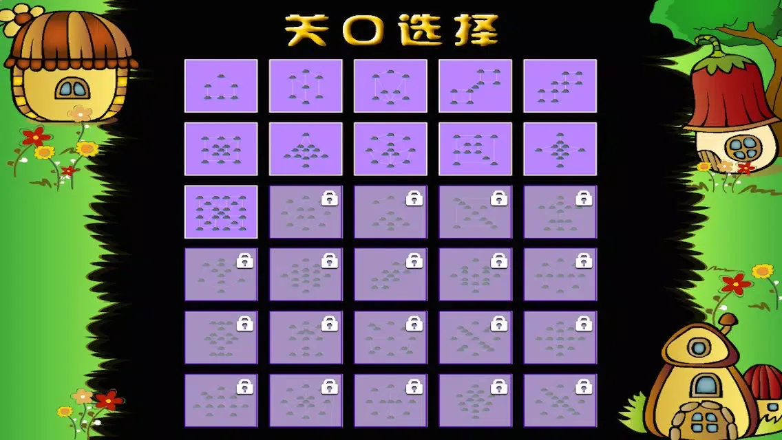 Ảnh chụp màn hình của Jump Jump Frog