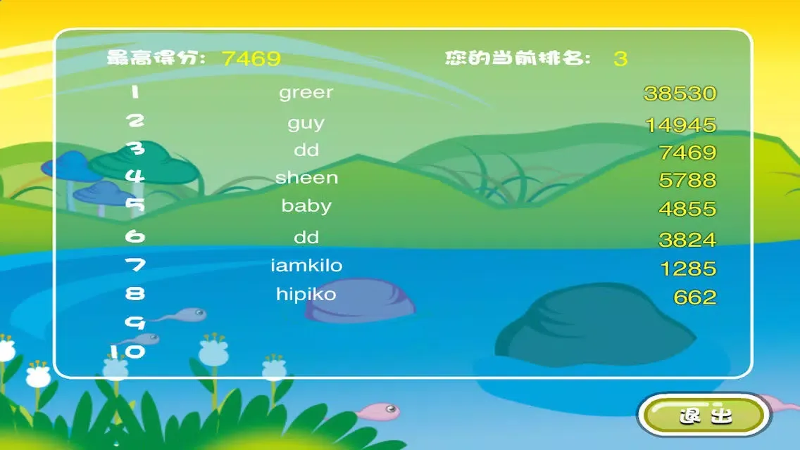 Ảnh chụp màn hình của Jump Jump Frog