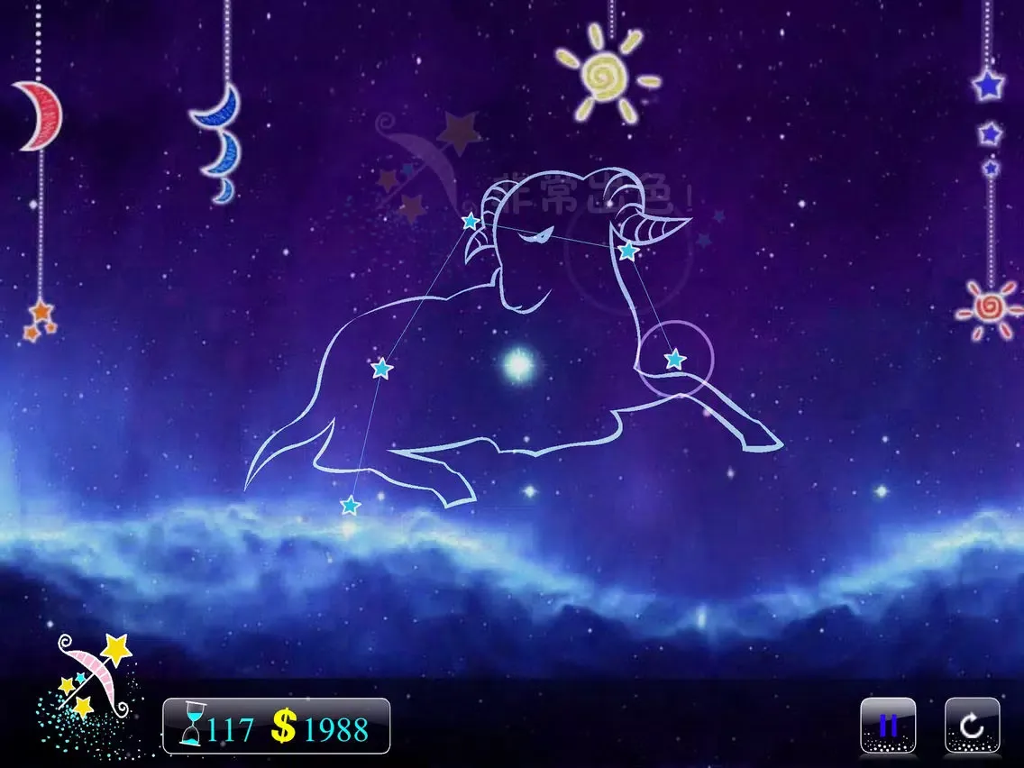 星座幻想 Horoscope iPad 应用截图