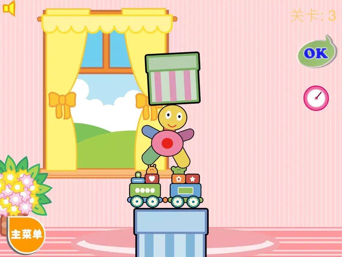 摆玩具 iPad  Screenshots