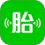 微胎心