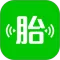 微胎心