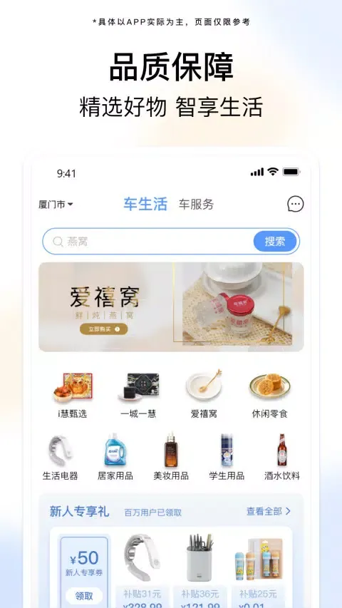 تصاویر i慧生活