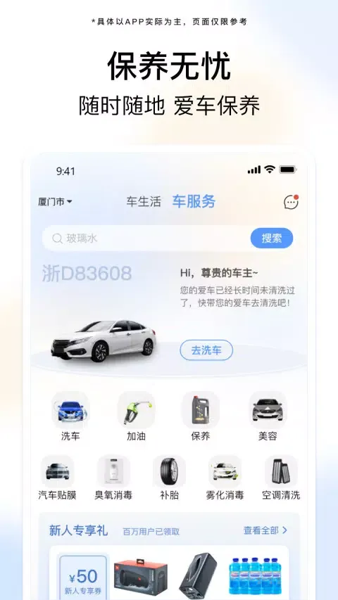 تصاویر i慧生活