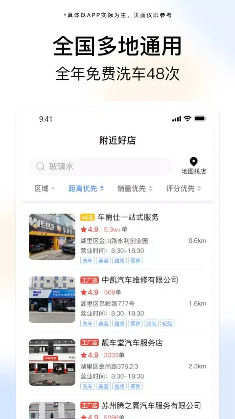 تصاویر i慧生活