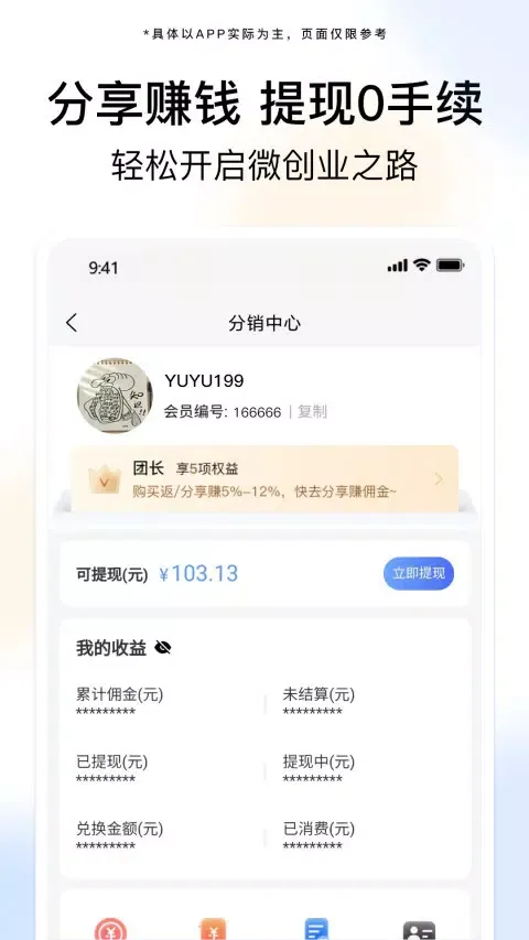 تصاویر i慧生活
