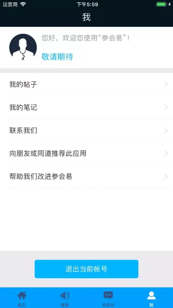صور 中国医师协会肾脏内科医师分会 - CNA