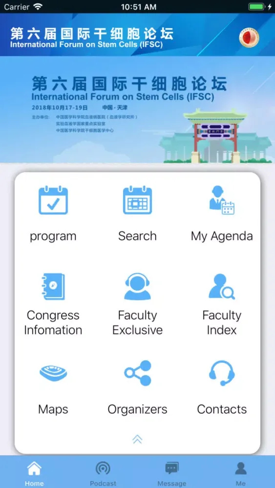 IFSC Screenshots