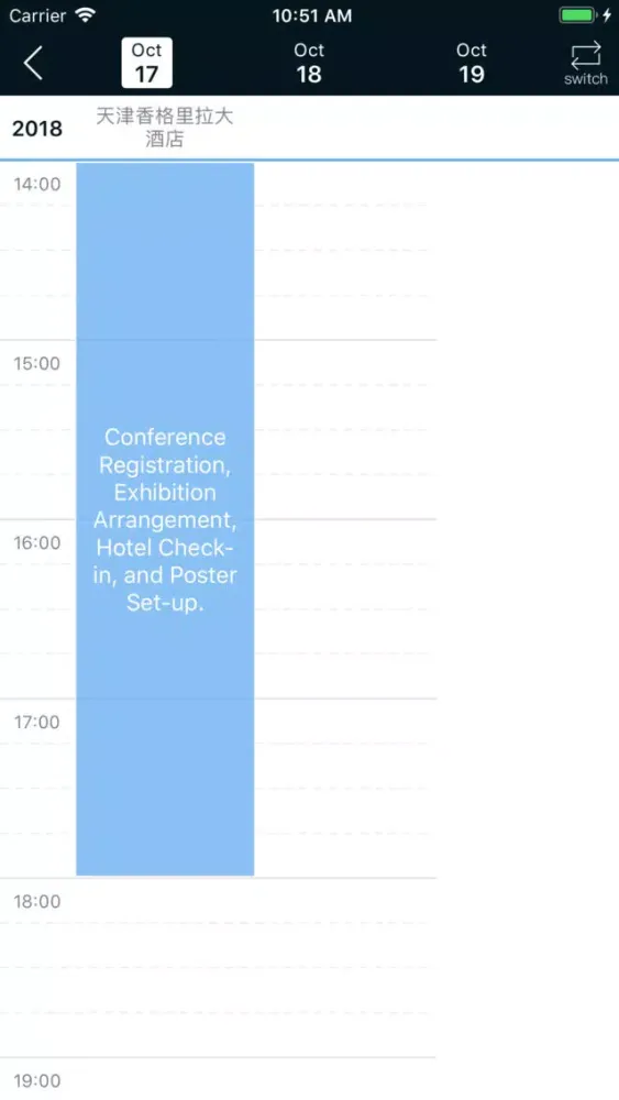 IFSC Screenshots