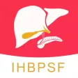 2018国际肝胆胰外科高峰论坛 - IHBPSF 2018国际肝胆胰外科高峰论坛 - IHBPSF