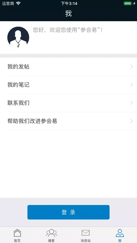 صور 2018国际肝胆胰外科高峰论坛 - IHBPSF
