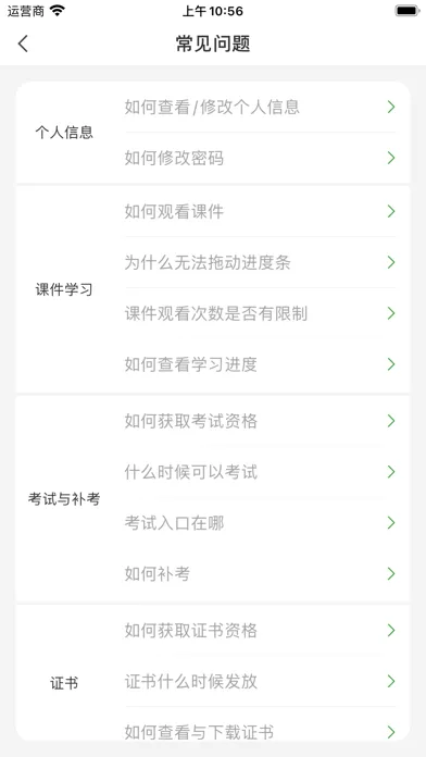 CMACME 5C在线课程 Ekran Görüntüleri