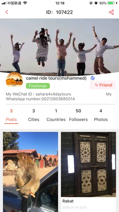 Скриншоты Quick-See the world with you