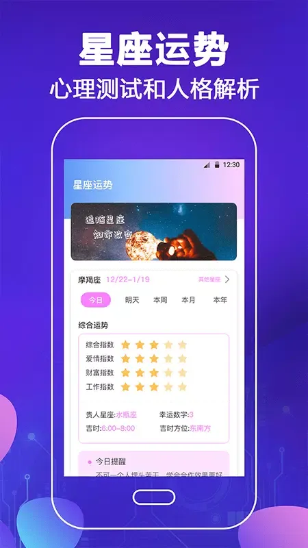 变声器和平吃鸡语音包應用截圖