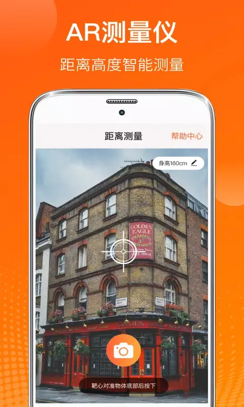 AI温度计 Screenshots