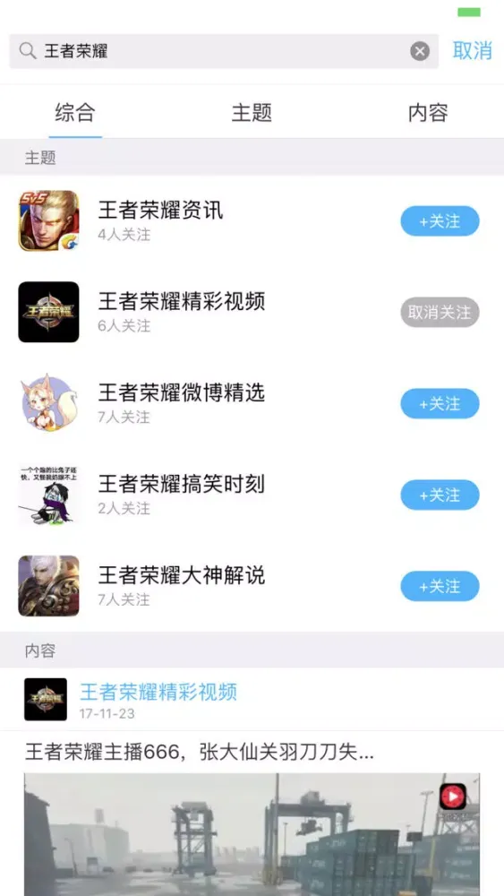 游乐园 - 每天十分钟 看点游戏圈的东西 स्क्रीनशॉट