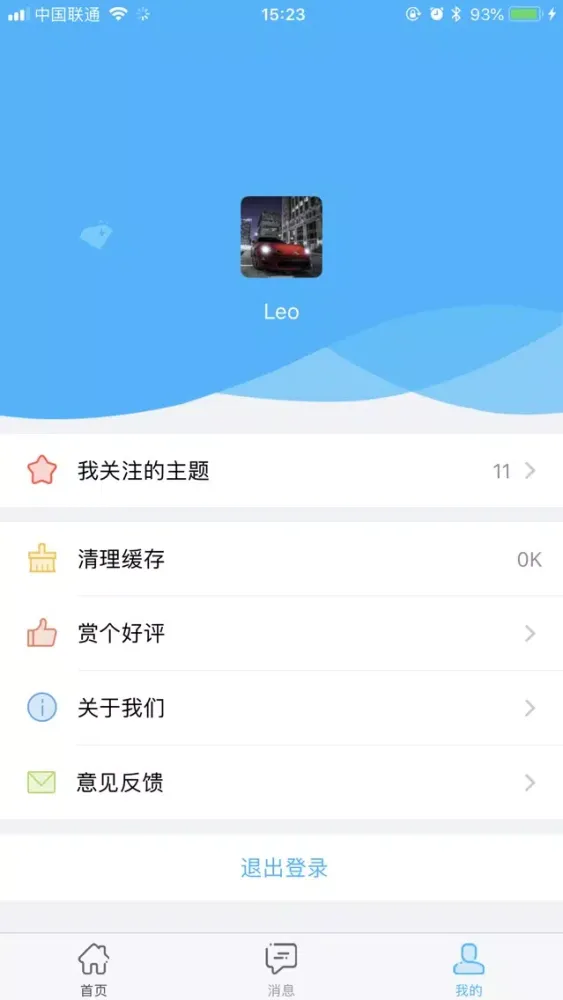 游乐园 - 每天十分钟 看点游戏圈的东西 स्क्रीनशॉट