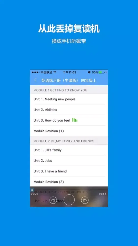 小牛乐学 Screenshots