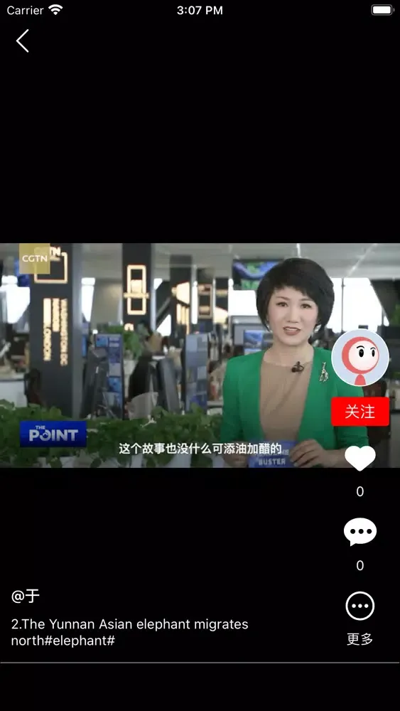 Tangkapan layar 油管英语
