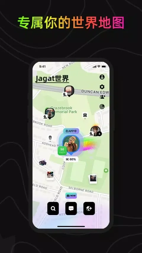 Jagat果汁儿應用截圖