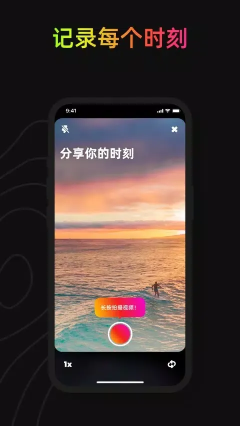 Jagat果汁儿應用截圖