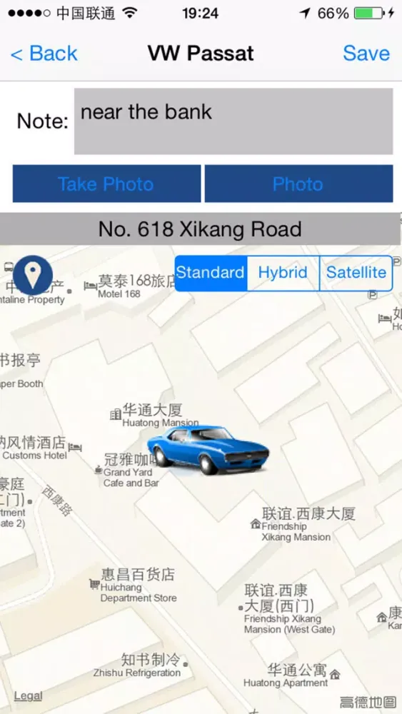 Capturas de tela do iParking - Find My Car