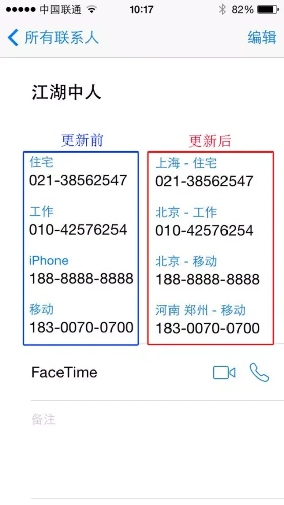 号码归属地专业版-号码查询，防诈骗骚扰 سکرین شاٹس