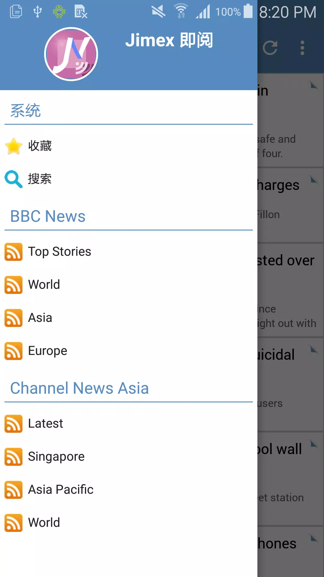 JReader Screenshots