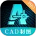 CAD