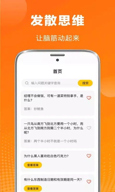 抽奖大转盘 Screenshots