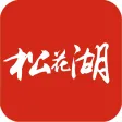 吉林松花湖